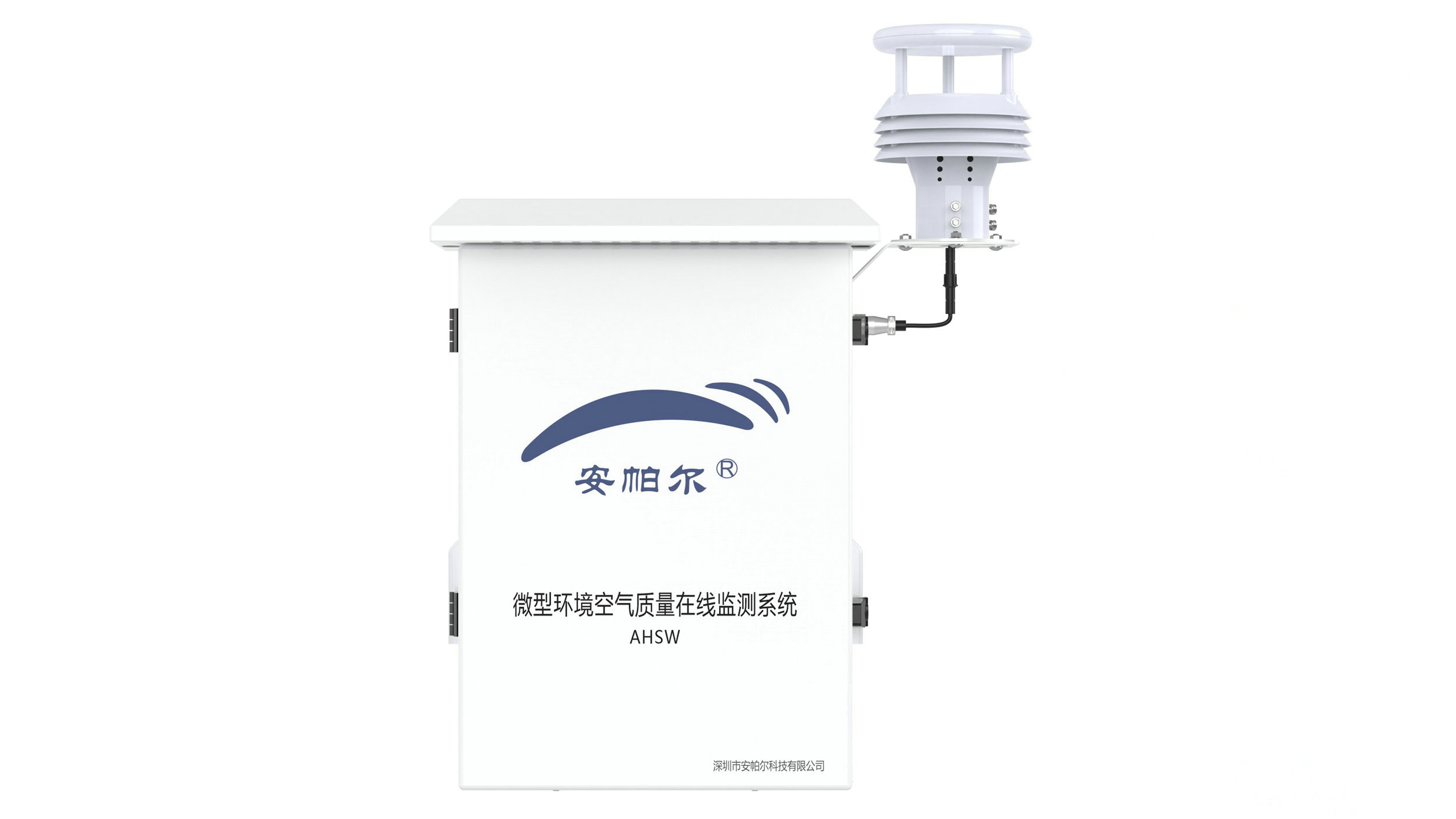 監(jiān)測設(shè)施“零距離”！廣東莘莘學(xué)子走進(jìn)大氣超級監(jiān)測站