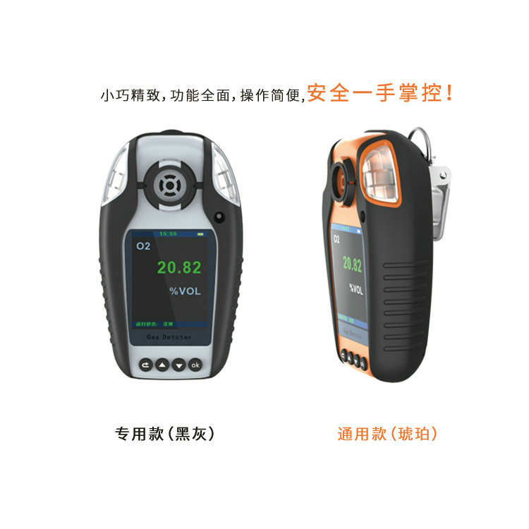 怎樣選擇適合不同行業的二甲苯檢測儀？