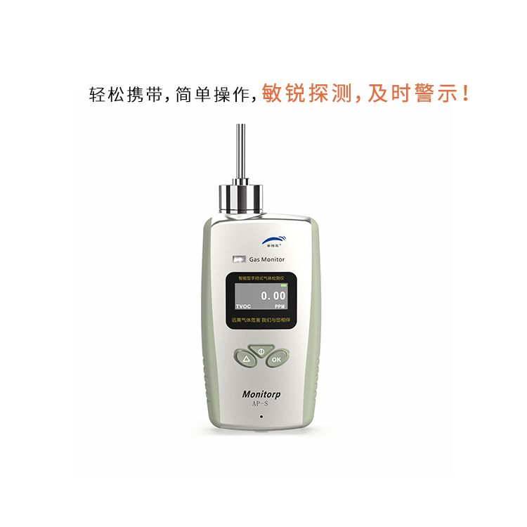 初學者如何快速上手二惡烷檢測儀？