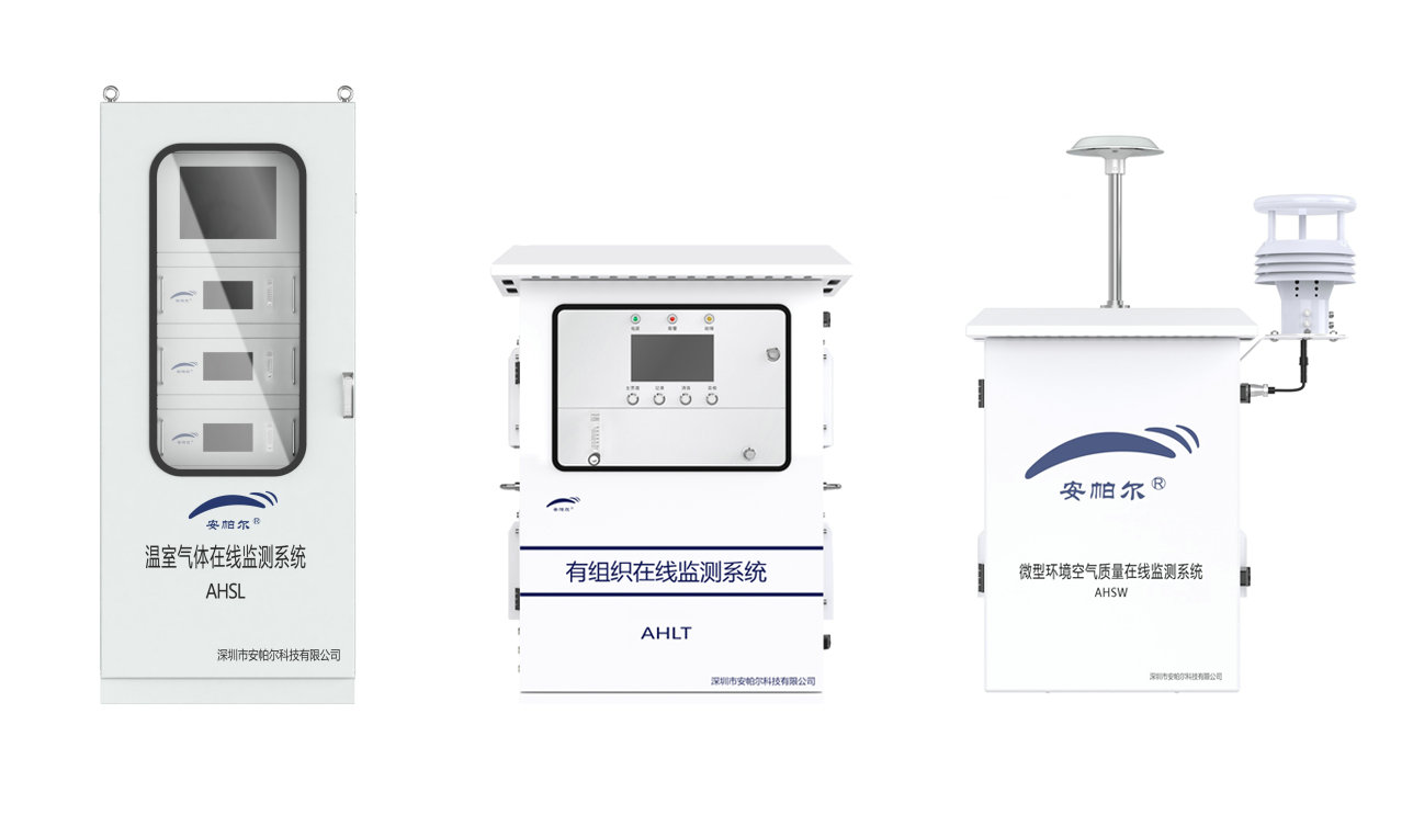 安帕爾助力雙碳目標鄉村振興，成就綠色未來