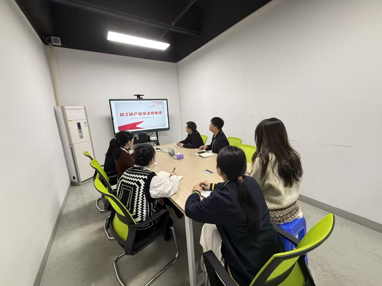 筑牢安全防線 護(hù)航平安春節(jié) --公司開(kāi)展節(jié)前管理崗安全專項(xiàng)培訓(xùn)